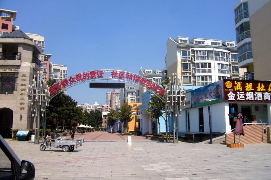 【第一次拍卖】郑州市金水区鑫苑路18号4号楼东2单元9层西户