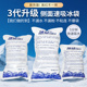 双侧自吸水冰袋免注水一次性商用保鲜快递专用冷冻反复使用冷藏包