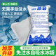 自吸水冰袋专用摆摊水果快递冷藏冷冻保鲜注水小冰包反复使用冰敷