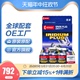 进口电装FXE22HR11火花塞适配英菲尼迪M25 G25 Q50 Q70 QX60 6支