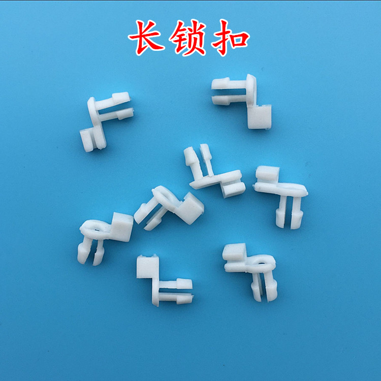 塑料锁扣卡扣 固定_通用汽车内拉手锁扣/拉手塑料卡子 锁立柱固定卡扣