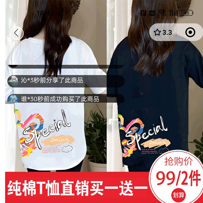 常伏服饰品质女装旗舰店纯棉T恤女士时尚短袖夏季圆领印花上衣潮