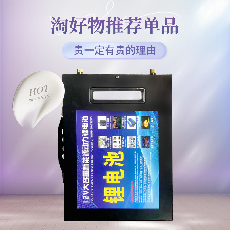 锂电池12v大容量80安300ah伏动力超轻大功率户外聚合物三元铝电瓶