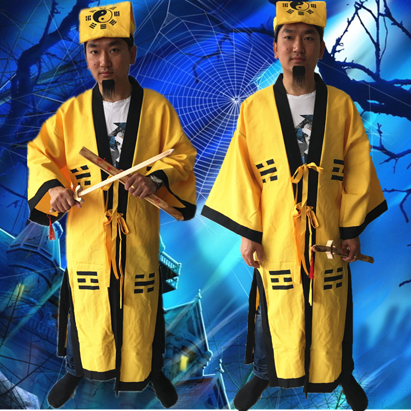 黑白无常衣服大额优惠券