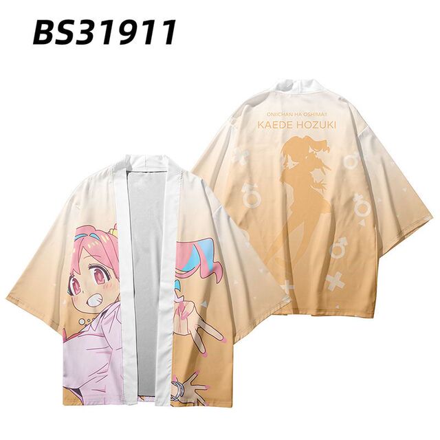别当欧尼酱了动漫周边羽织绪山真寻 绪山美波里cos二次元宽松衣服