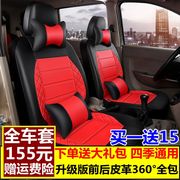 Suitable for Wuling Hongguang s glory v light seat cover van 7-seat 8-seat double-row small card four seasons leather cushion cover