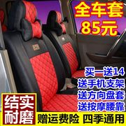 Suitable for Wuling Rongguang v Hongguang s light 63766389 van 7 seven-seat 8-seat four-season seat cover cushion cover