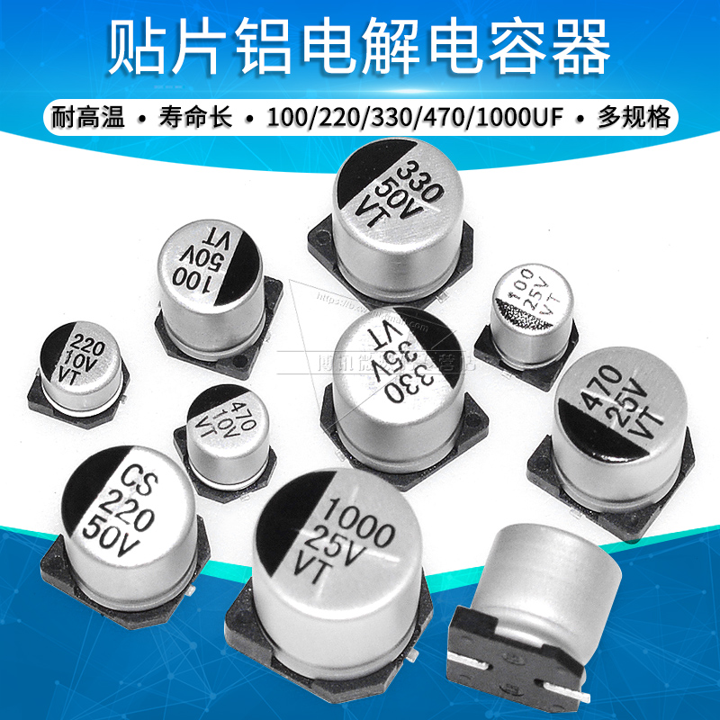 100uF 220 330 470 1000UF贴片铝电解电容器10/16/25/35/50V SMD|msdalam kategori Aksesori Digital 3C, pasaran komponen elektronik, komponen elektronik, kapasitor - dari Buy2taobao.com untuk memberikan perkhidmatan ejen Taobao profesional membeli