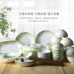 大理石纹碗碟套装陶瓷餐具62头家用碗筷简约骨瓷菜盘米饭碗礼品装
