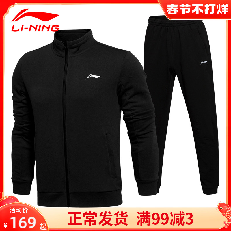 李宁运动套装男秋冬季卫衣卫裤连帽外套长裤跑步休闲运动服两件套