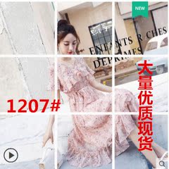 2018夏季新款韩版chic裙子中长款印花雪纺碎花ins超火的连衣裙女