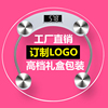 定做定制电子秤人体秤体重秤广告秤体重称健康秤印刷logo标志 定做定制电子秤人体秤体重秤广告秤体重称健康秤印刷logo标志