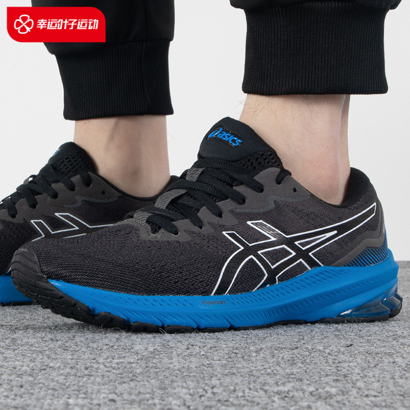 90天猫新品优惠券30元cumulus 24亚瑟士新品跑步鞋男鞋asics官方旗舰