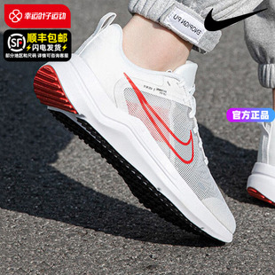 Nike耐克男鞋官方旗舰2024夏季新款网面透气休闲运动鞋男款跑步鞋