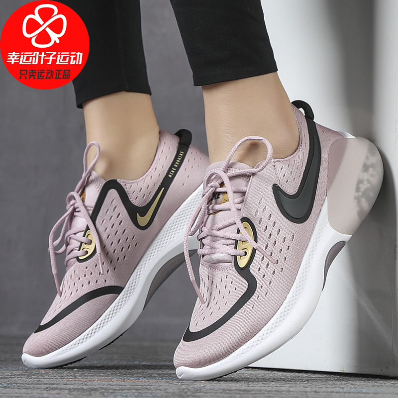 2022年05月01日h码nike耐克女鞋2021春季新年款运动鞋颗粒减震休闲