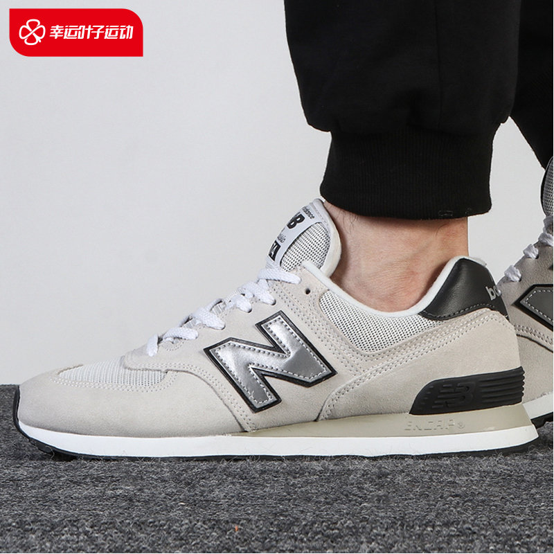 newbalance男鞋女鞋2022新款百伦nb574运动鞋复古跑步鞋ml574bh2