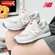 New Balance官网男鞋女鞋运动鞋NB574新款纽百伦旗舰店官方跑步鞋