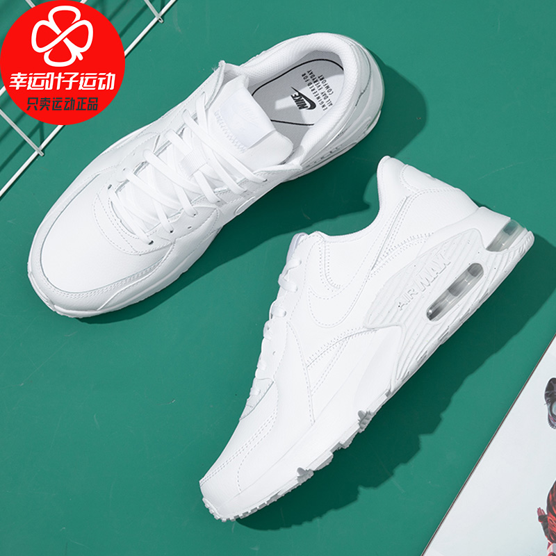 nike耐克旗舰店官网男鞋2021新款airmax白色气垫鞋运动鞋跑步鞋