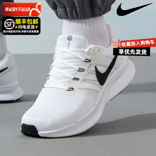 NIKE耐克鞋子男鞋2024新款男士夏季跑鞋轻便透气运动鞋正品跑步鞋