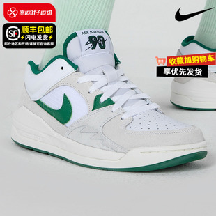 nike耐克官方旗舰店正品夏季 AJ1男鞋JORDAN运动鞋篮球实战休闲鞋