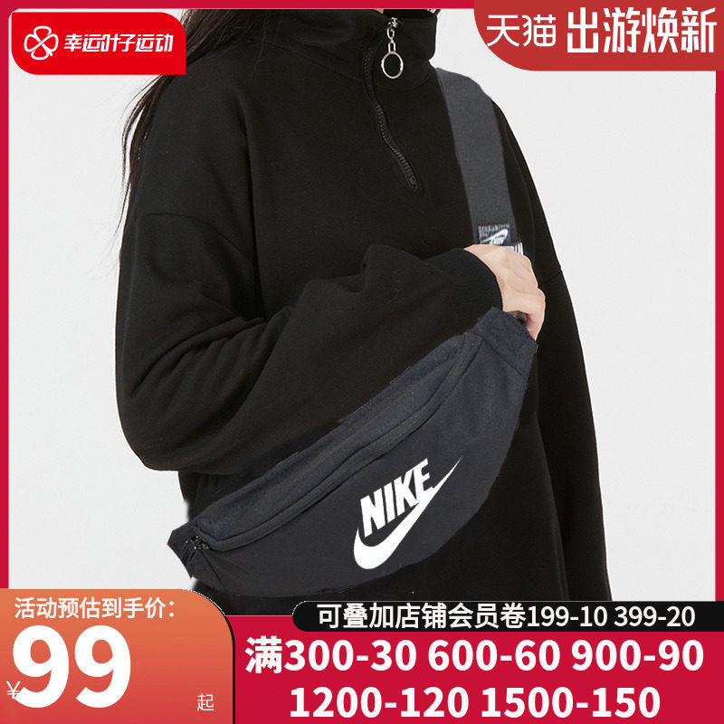 00天猫新品优惠券30元耐克nike max air气垫学生书包运动旅行电脑双肩