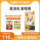 比瑞吉老年犬小型犬狗粮泰迪老年通用高龄犬全犬种专用狗粮1.8kg