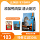 比瑞吉元气鸭肉梨冻干狗粮泰迪比熊金毛通用型成犬幼犬粮1.5kg