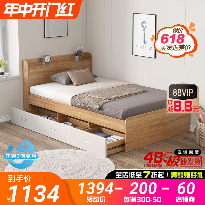 儿童单人床小户型1米1.2米收纳储物床板式床不占空间的床出租屋床