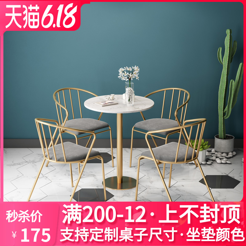 奶茶店桌椅组合网红小吃甜品店西餐厅餐饮咖啡厅创意铁艺休闲北欧|msdalam kategori Perniagaan/perabot pejabat, makanan/perabot penaik, meja makan dan kerusi - dari Buy2taobao.com untuk memberikan perkhidmatan ejen Taobao profesional membeli