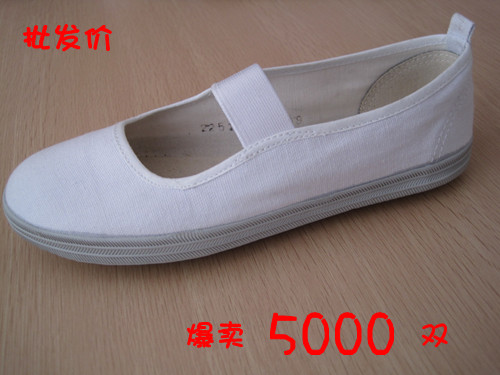 Qingdao Global White shoes Dancing shoes/Gym shoes/White sneakers/Single shoes/Cloth shoes/State passers Shoes/canvas shoein the Women's Shoes, Canvas shoes category - from Buy2taobao.com to provide professional Taobao agent buy service