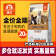 味它狗粮通用幼犬成犬粮小中大型犬粮2.5kg泰迪贵宾金毛比熊20斤