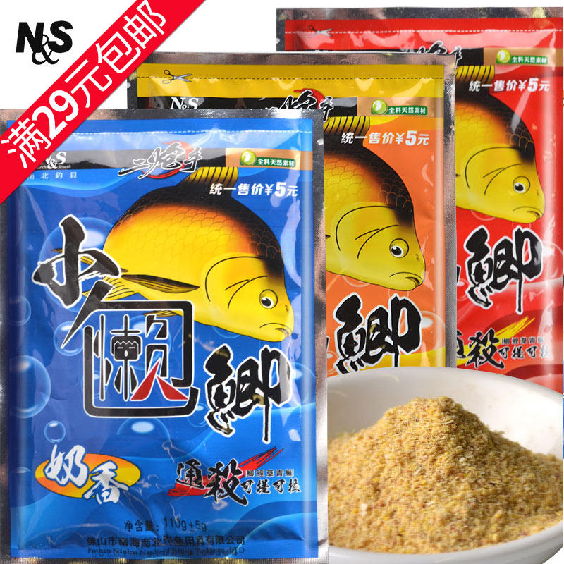 龙王恨统爆鲫鱼饵麦香诱麸香统爆巨物黑坑竞技野钓鲫鱼鲤鱼通杀料