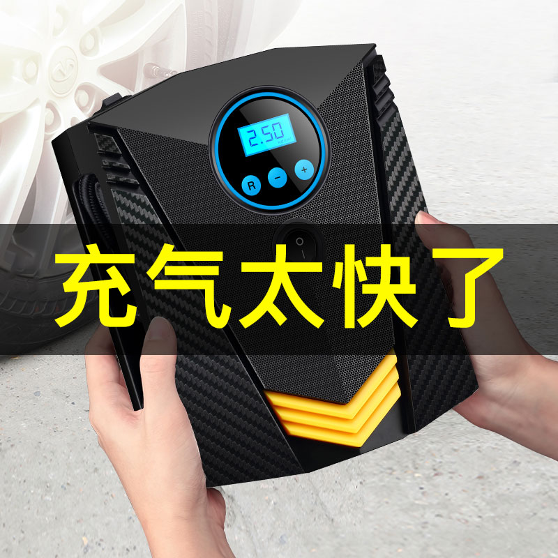 车载充气泵小轿车便携式汽车电动轮胎多功能12v加气泵车用打气筒#|ruв категории автомобиль/товаров/аксессуары/переоснащение, Автомобильная аудио - видео/средства электронной/приборов, средства электронной/приборов, бортовой воздушный насос - от Buy2taobao.com для оказания профессиональной услуги покупки агента Taobao