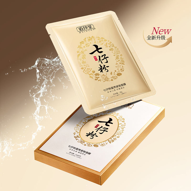 佰珍堂七仔粉蛋壳紧致面膜  25g*5片