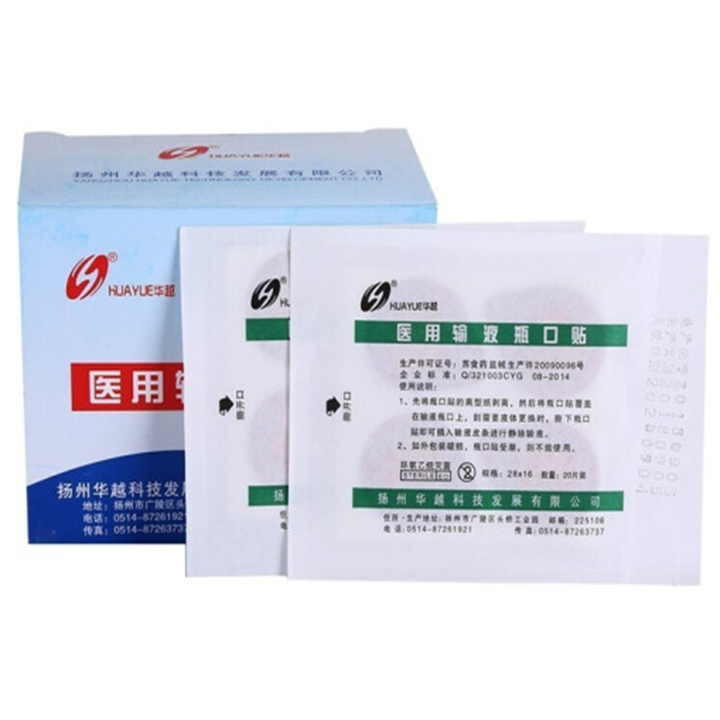 华越新款 一次性医用输液无菌吊瓶封口贴标准瓶口贴400片LX|msdalam kategori ubat-ubatan OTC/Peralatan perubatan/Bekalan Perancangan Keluarga, Peralatan perubatan, 6856病房护理 - dari Buy2taobao.com untuk memberikan perkhidmatan ejen Taobao profesional membeli