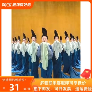 只此青绿舞蹈服装孟庆旸同款春晚千里江山图飘逸练功服古典演出服