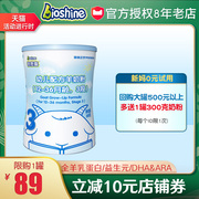 Been hi goat milk powder 3 sections 300g infant baby imported pure goat milk 1-3 years old official website genuine