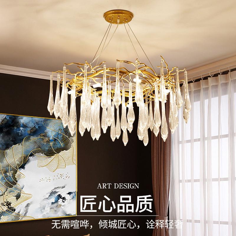 设计师灯具现代轻奢客厅餐厅卧室灯创意个性树杈枝形水晶玻璃吊灯