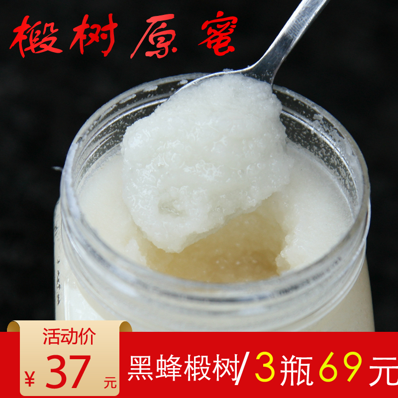 椴树雪蜜东北黑蜂蜂蜜礼盒农家自产野生椴树蜜自家养东北特产礼盒