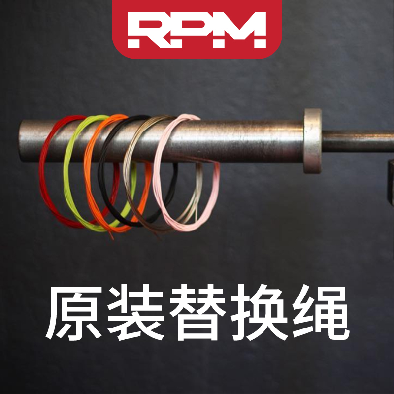 RPM 跳绳备绳专用包胶涂层不打结不缠绕替换钢丝绳子SESSION 4