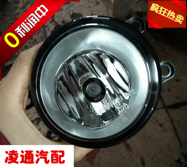 普瑞維亞大霸王ACR50前霧燈 前霧燈 前杠燈 防霧燈原裝在類目 汽車/用品/配件/改裝, 汽車零配件, 照明系統, 邊燈中 - 來自Buy2taobao.com提供專業的淘寶代購服務