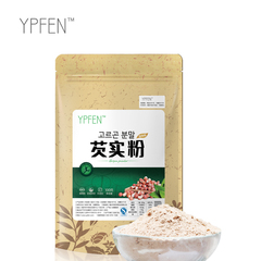 500克YPFEN 芡实粉 天然食用破壁粉 包邮