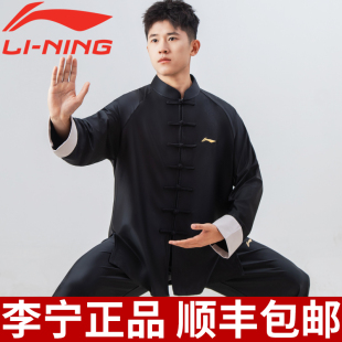 李宁太极服男新款夏季太极拳练功服八段锦高端中老年人唐装太极服