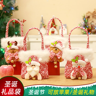 圣诞节苹果袋儿童平安夜包装盒包装袋创意小礼品糖果手提袋包邮
