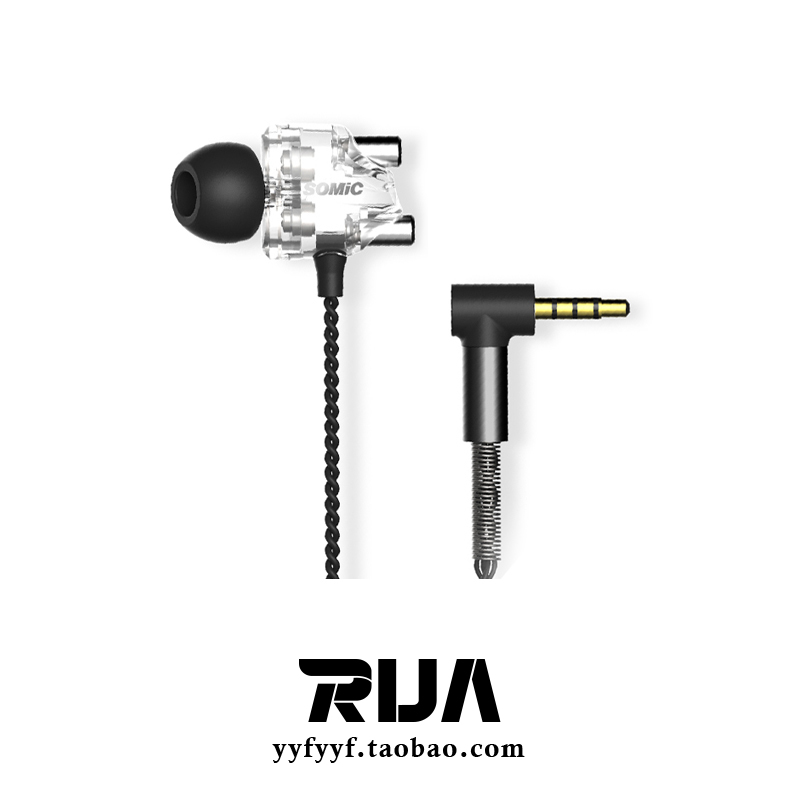 YYF神秘商店 Somic/碩美科 M8重低音 HIFI石墨烯圈鐵六核入耳耳機在類目 影音電器, 耳機/耳麥中 - 來自Buy2taobao.com提供專業的淘寶代購服務