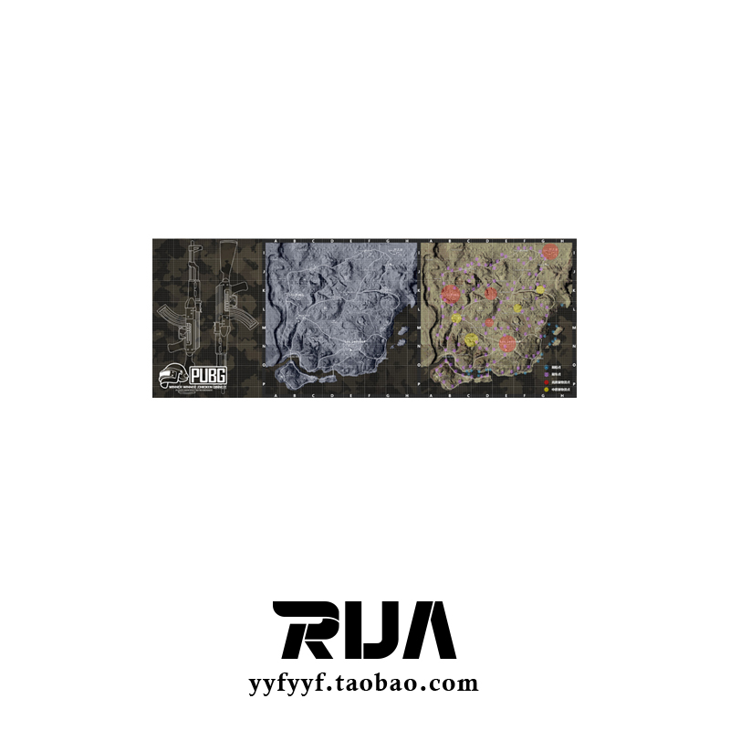 YYF的神秘商店 PUBG吃鸡周边超大游戏鼠标垫地图在类目 电脑硬件/显示器/电脑周边, 电脑周边, 鼠标垫/贴/腕垫中 - 来自Buy2taobao.com提供专业的淘宝代购服务