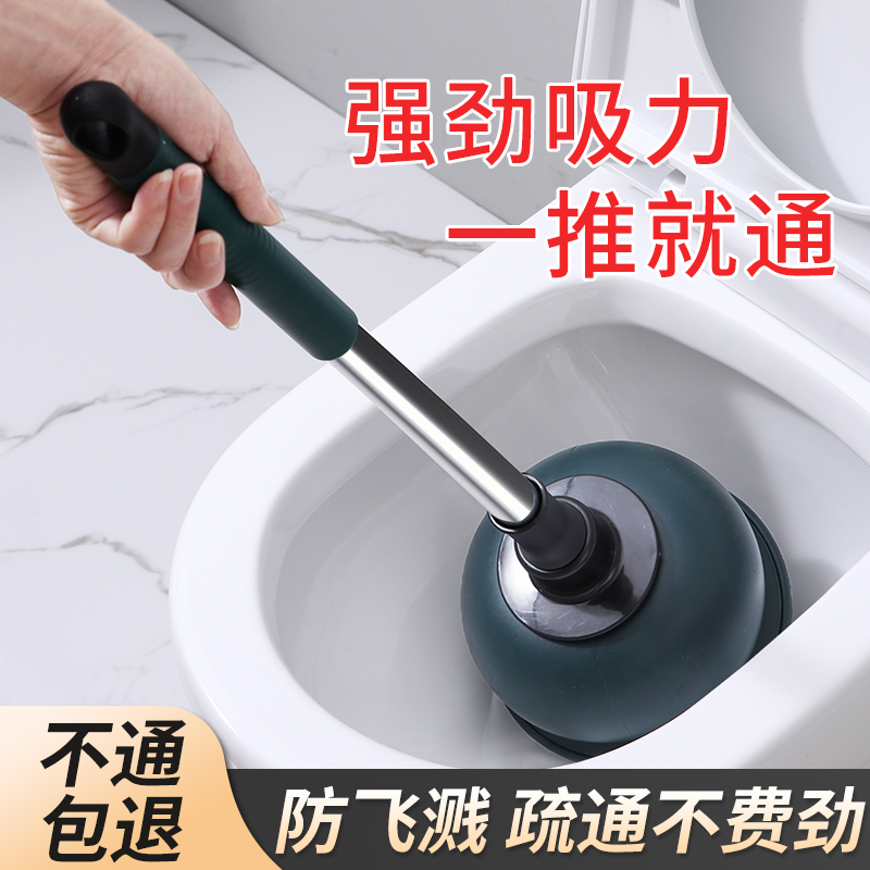 马桶疏通器厕所卫生间吸下水道强力通管道专用工具堵塞神器皮搋子