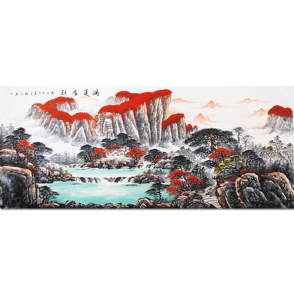 赵弘《精品山水小八尺鸿运当头》中美协