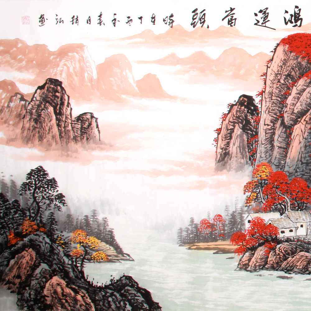 赵弘《精品山水小六尺系列 鸿运当头》中美协
