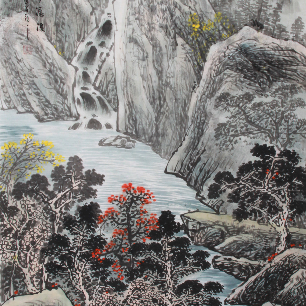 张临光《精品山水四尺系列 寒山转苍翠 秋水日潺潺》